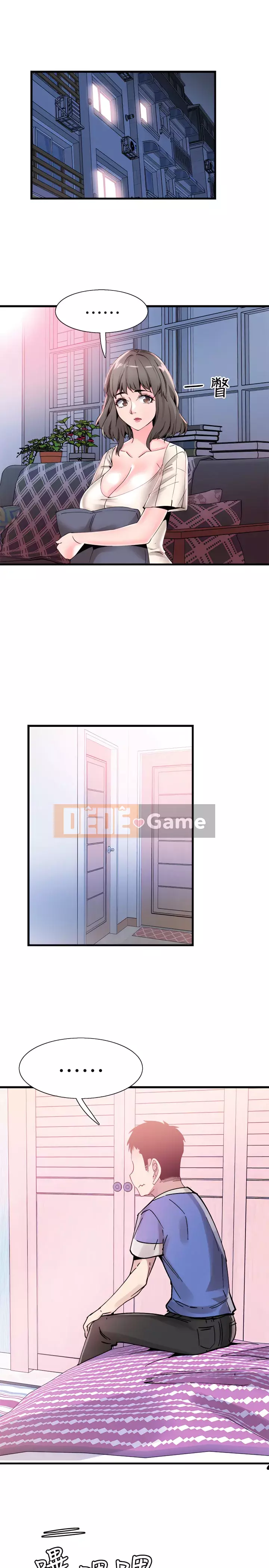 Khuôn viên trường TRỰC TIẾP Hiển thị Chương 1-67