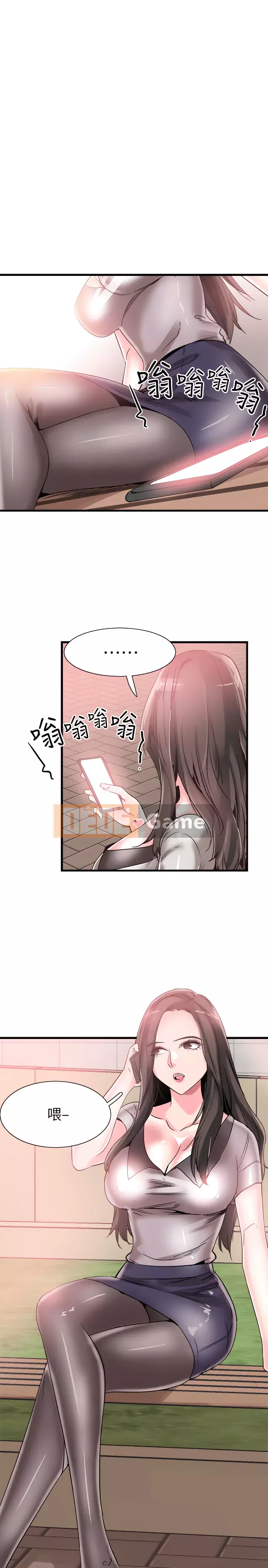 Khuôn viên trường TRỰC TIẾP Hiển thị Chương 1-67