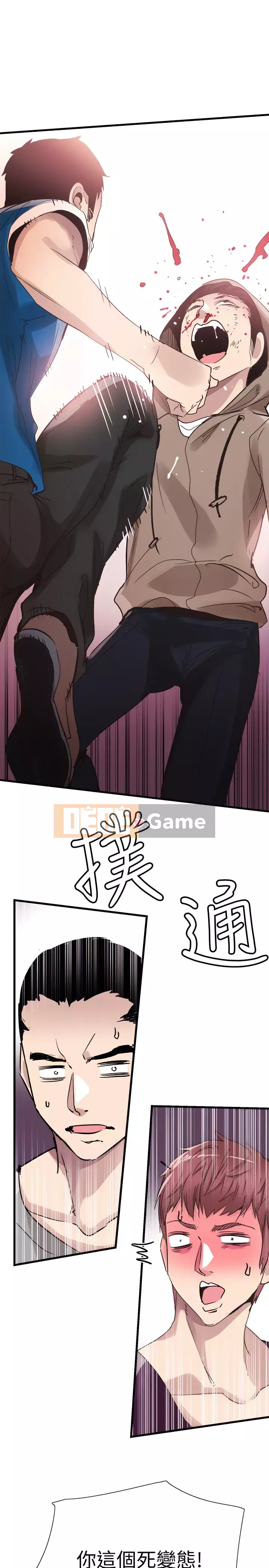 Khuôn viên trường TRỰC TIẾP Hiển thị Chương 1-67