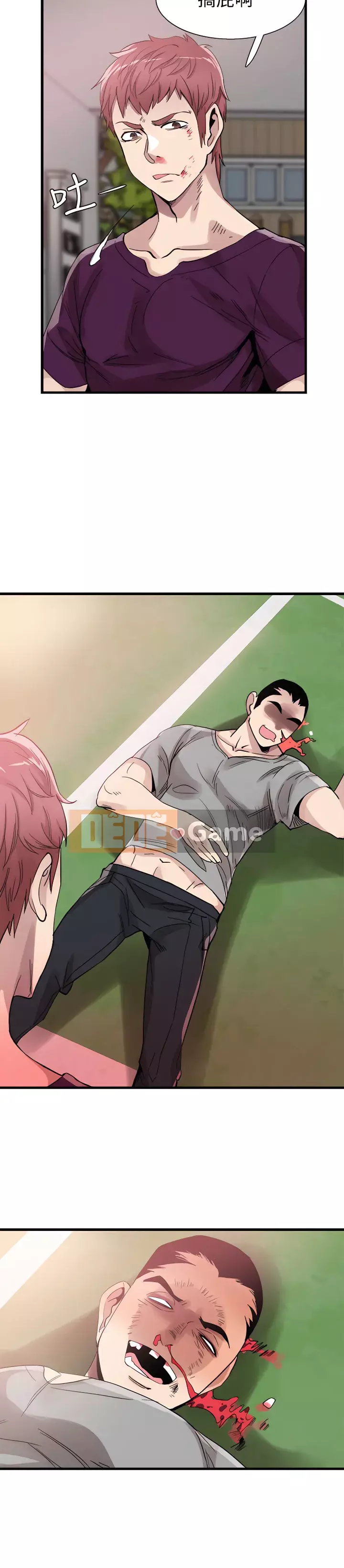 Khuôn viên trường TRỰC TIẾP Hiển thị Chương 1-67