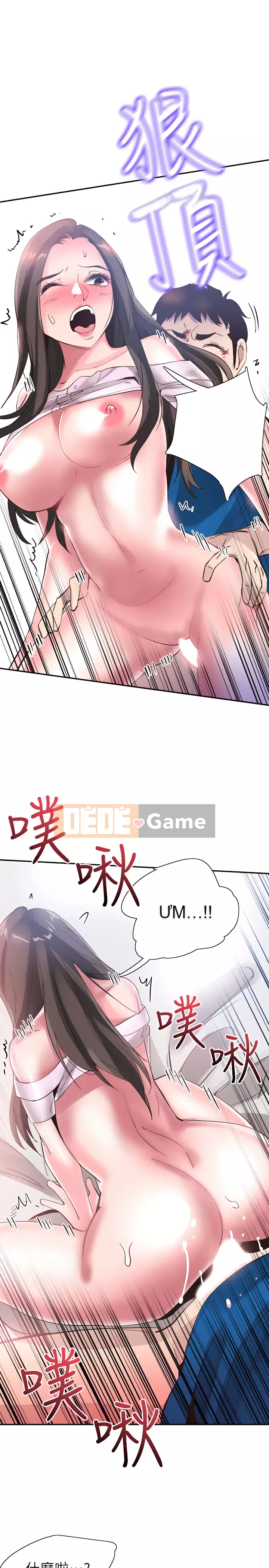 Khuôn viên trường TRỰC TIẾP Hiển thị Chương 1-67