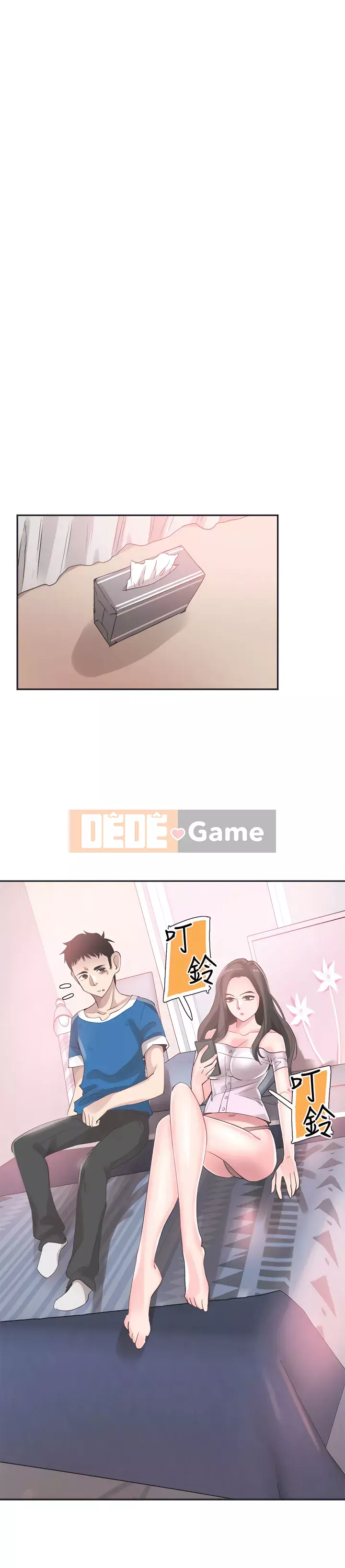 Khuôn viên trường TRỰC TIẾP Hiển thị Chương 1-67