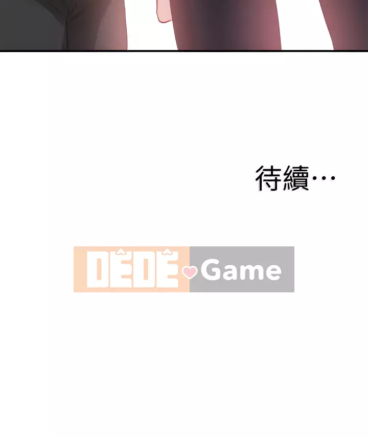 Khuôn viên trường TRỰC TIẾP Hiển thị Chương 1-67