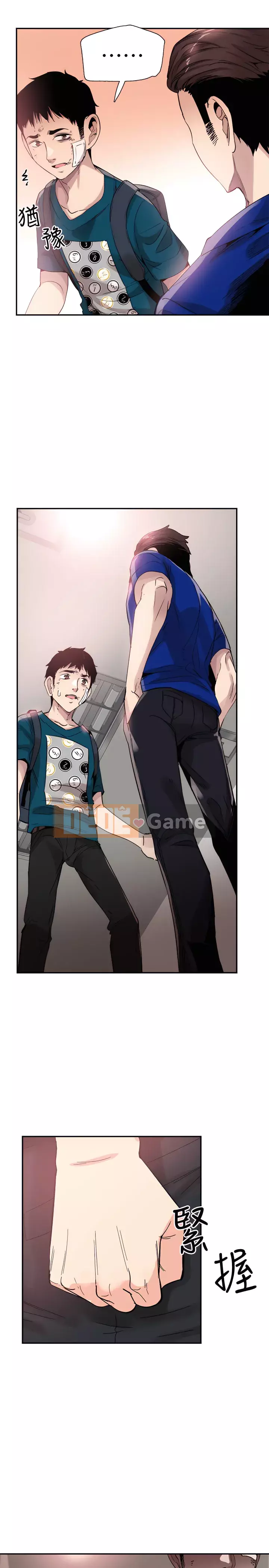 Khuôn viên trường TRỰC TIẾP Hiển thị Chương 1-67