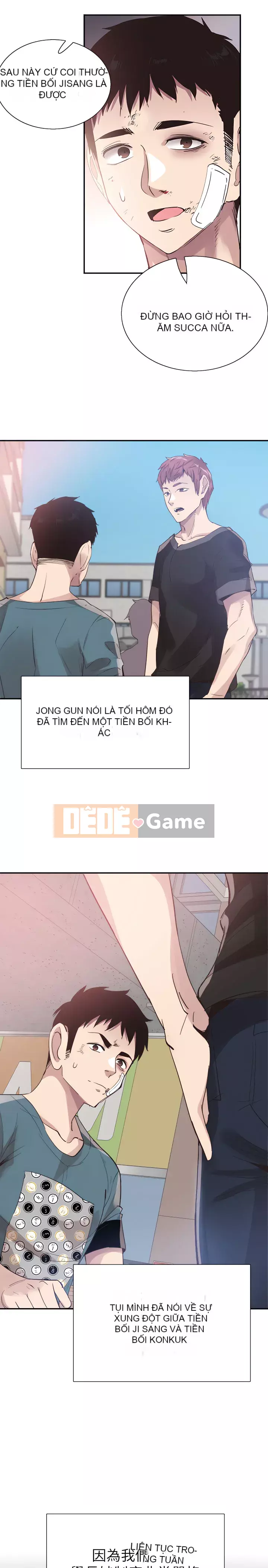 Khuôn viên trường TRỰC TIẾP Hiển thị Chương 1-67