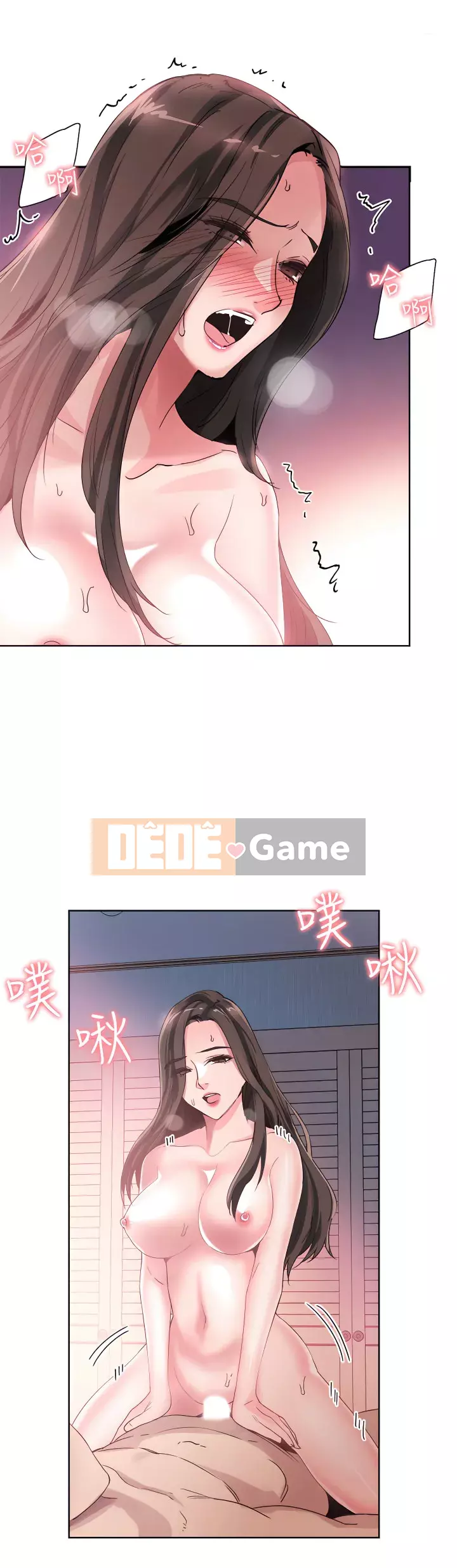 Khuôn viên trường TRỰC TIẾP Hiển thị Chương 1-67