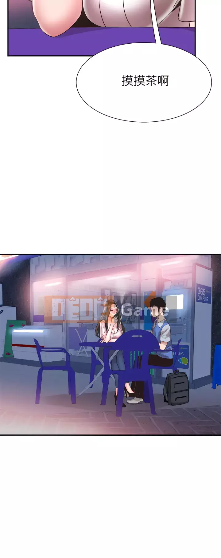 Khuôn viên trường TRỰC TIẾP Hiển thị Chương 1-67