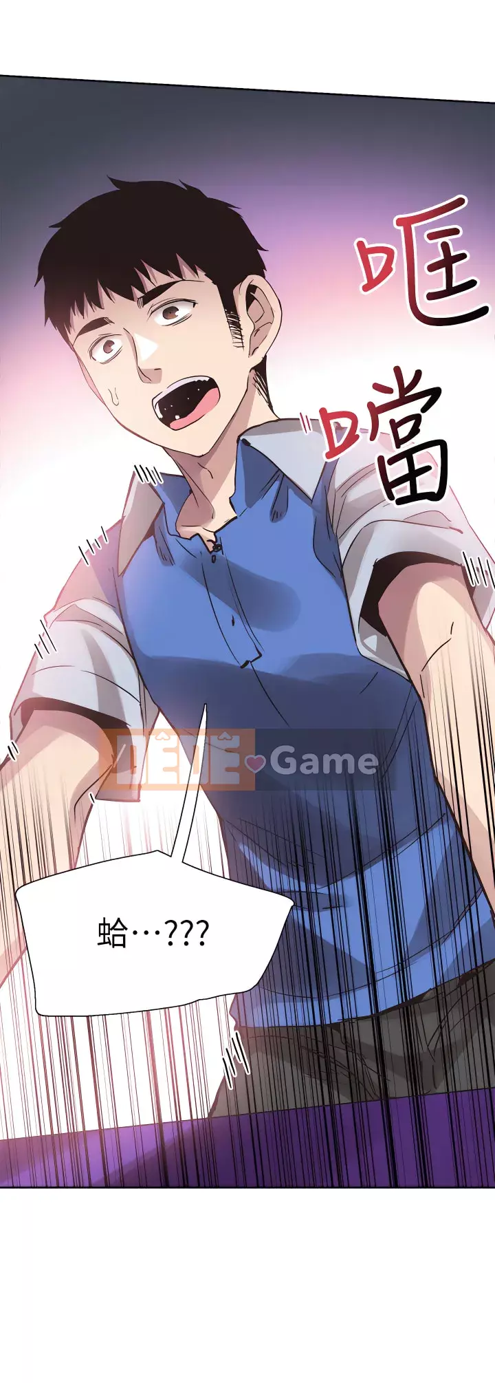 Khuôn viên trường TRỰC TIẾP Hiển thị Chương 1-67