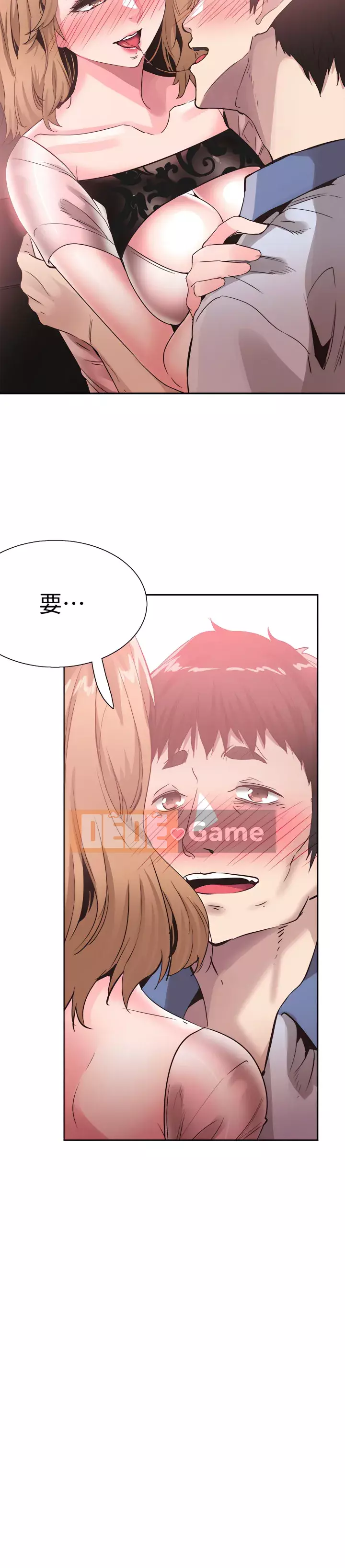 Khuôn viên trường TRỰC TIẾP Hiển thị Chương 1-67