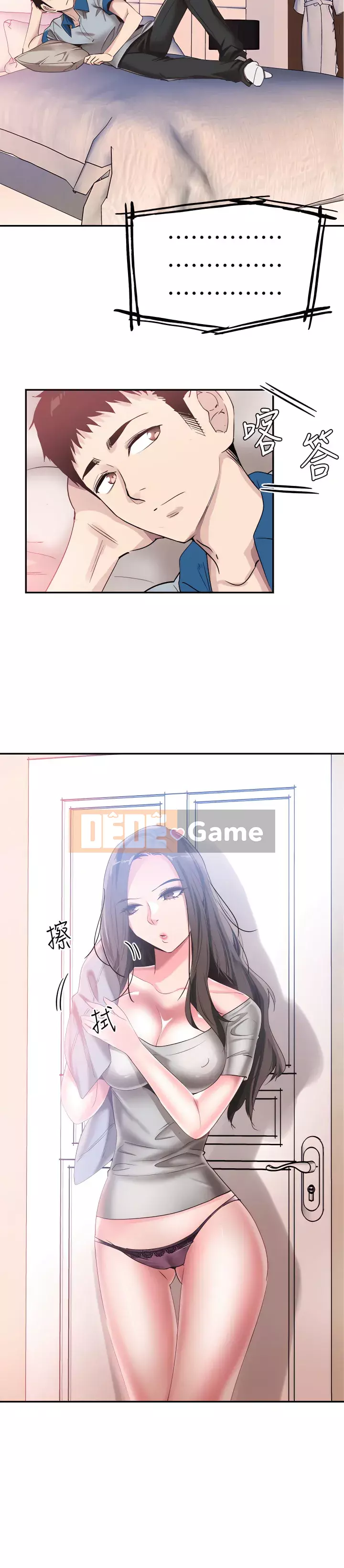 Khuôn viên trường TRỰC TIẾP Hiển thị Chương 1-67