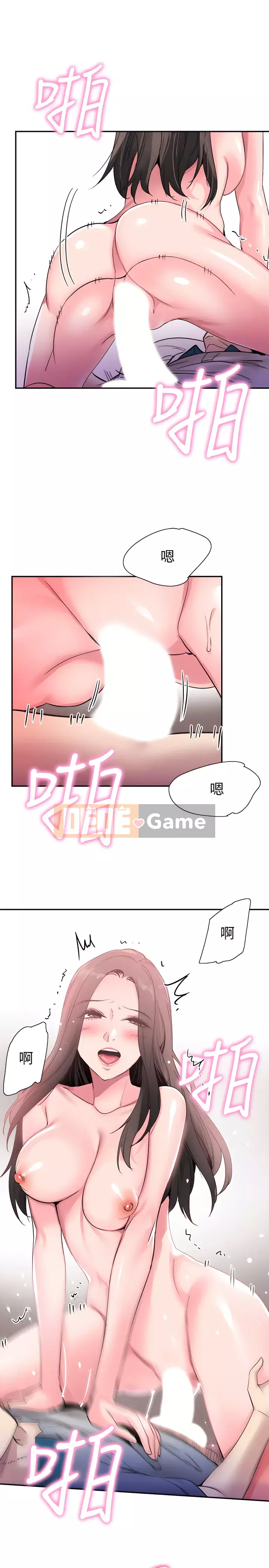 Khuôn viên trường TRỰC TIẾP Hiển thị Chương 1-67