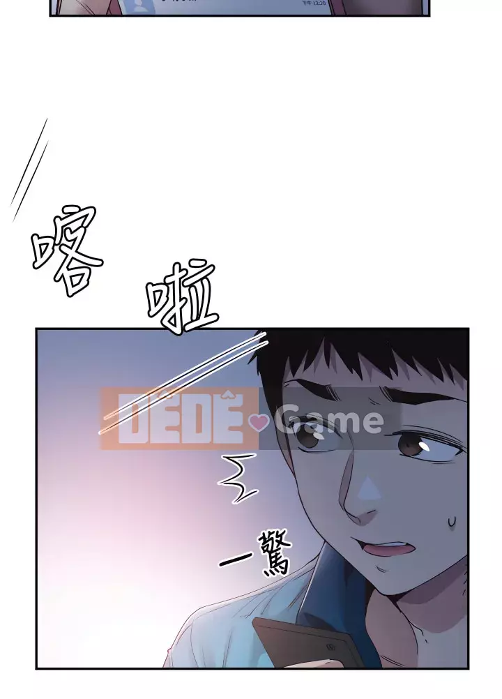 Khuôn viên trường TRỰC TIẾP Hiển thị Chương 1-67