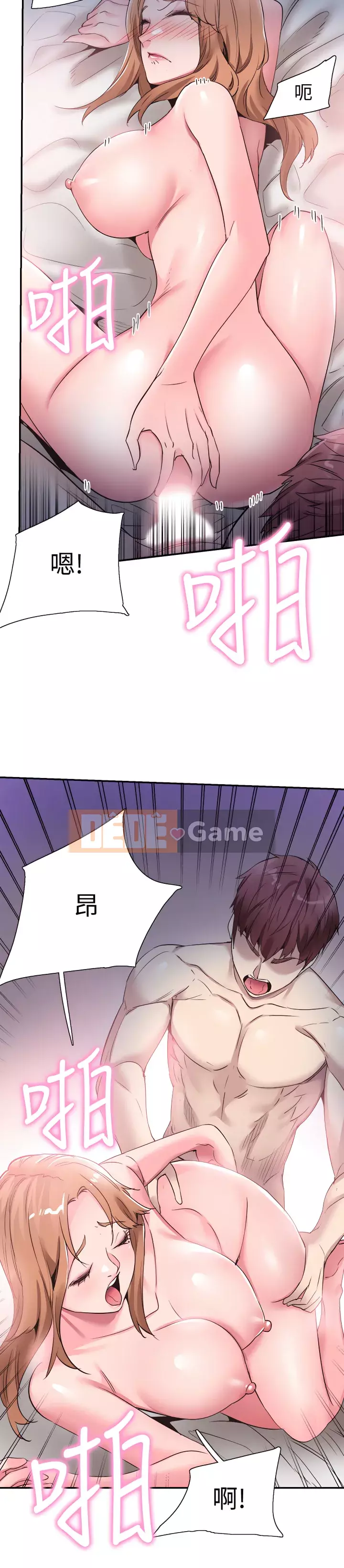 Khuôn viên trường TRỰC TIẾP Hiển thị Chương 1-67