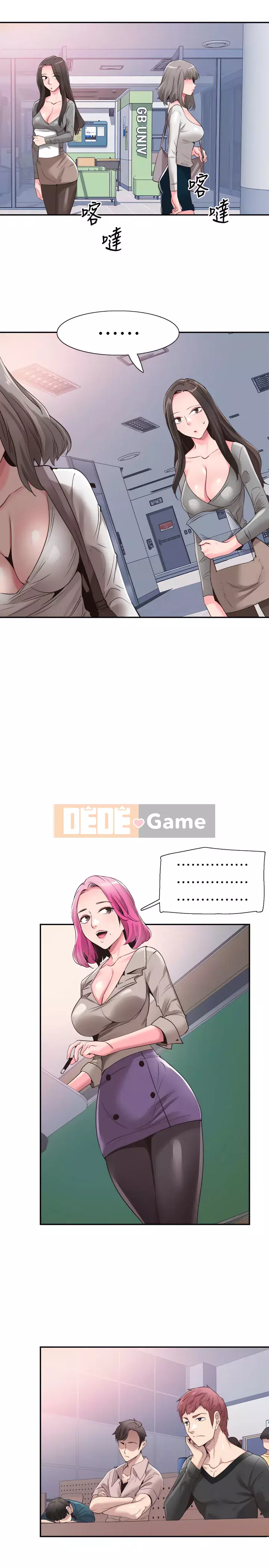 Khuôn viên trường TRỰC TIẾP Hiển thị Chương 1-67