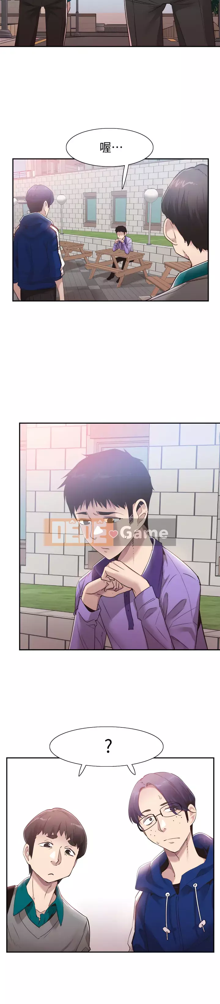 Khuôn viên trường TRỰC TIẾP Hiển thị Chương 1-67