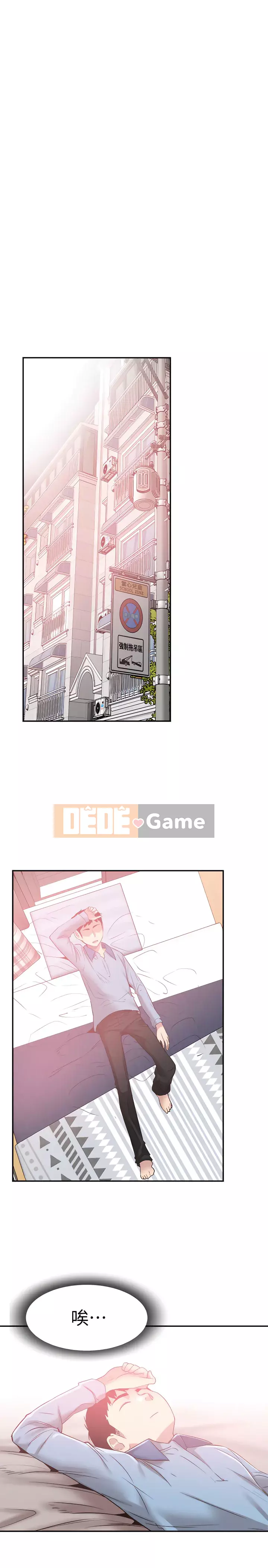 Khuôn viên trường TRỰC TIẾP Hiển thị Chương 1-67