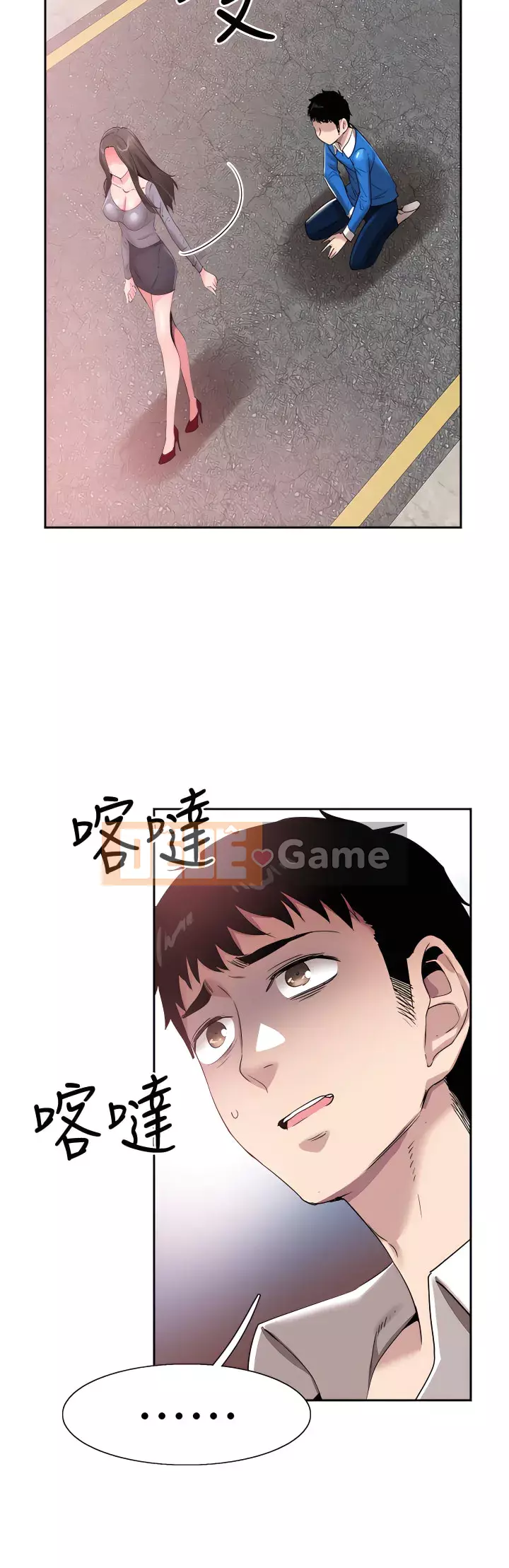 Khuôn viên trường TRỰC TIẾP Hiển thị Chương 1-67