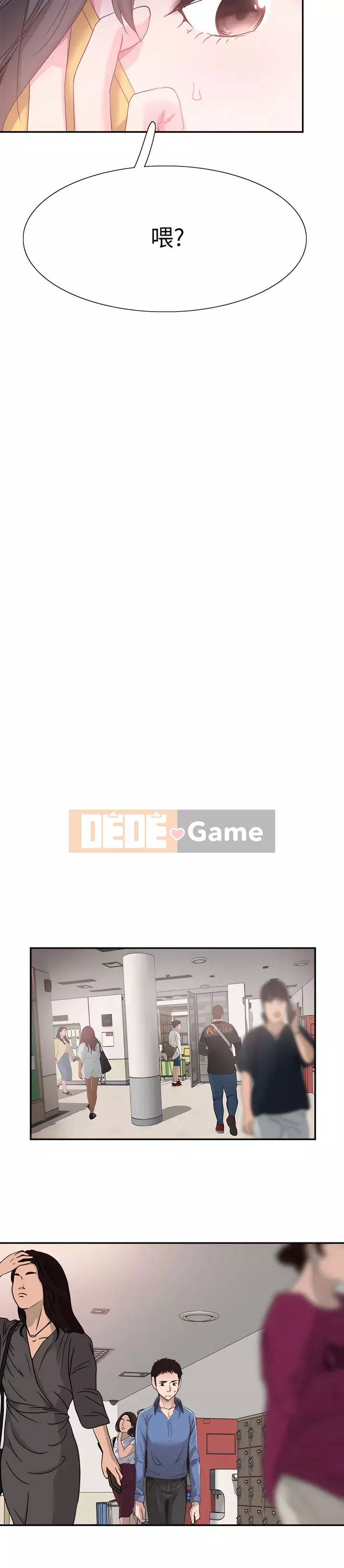 Khuôn viên trường TRỰC TIẾP Hiển thị Chương 1-67