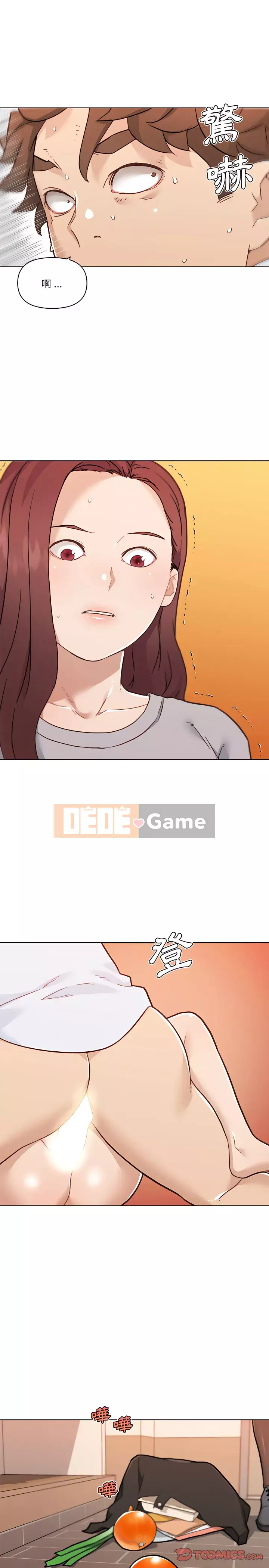 Cô ấy trông giống như mối tình đầu của mình Chương 98-99