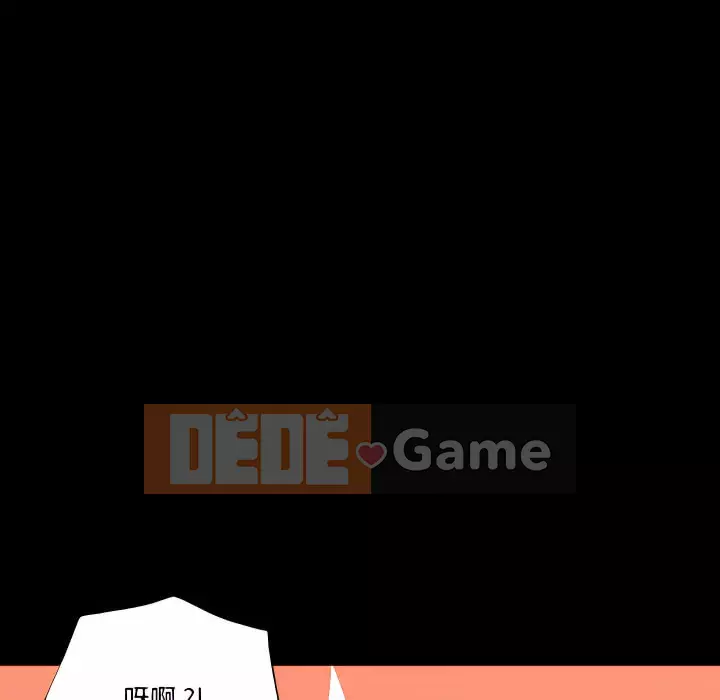 Cô ấy trông giống như mối tình đầu của mình Chương 94-95