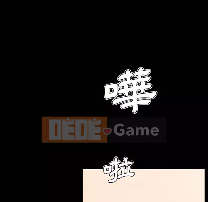 Cô ấy trông giống như mối tình đầu của mình Chương 94-95