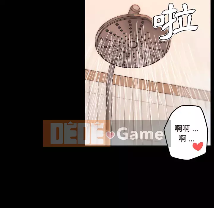 Cô ấy trông giống như mối tình đầu của mình Chương 94-95