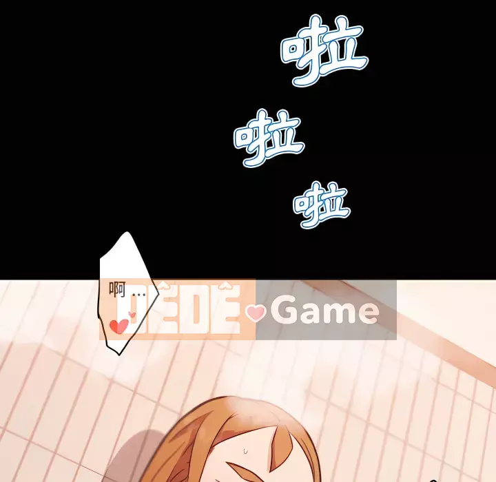 Cô ấy trông giống như mối tình đầu của mình Chương 94-95