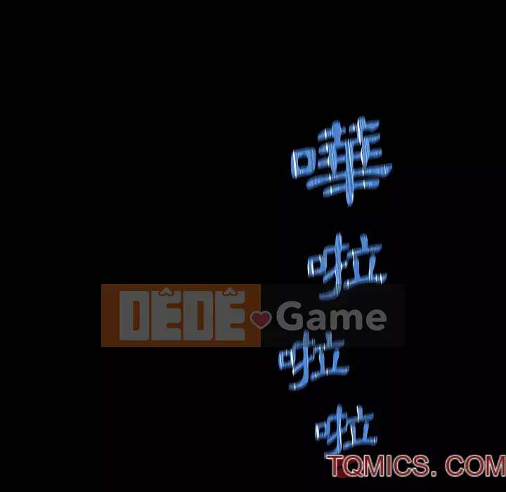 Cô ấy trông giống như mối tình đầu của mình Chương 94-95