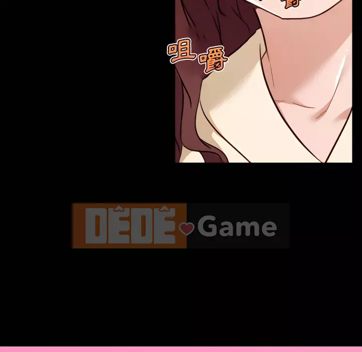 Cô ấy trông giống như mối tình đầu của mình Chương 94-95