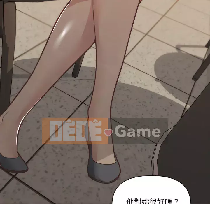 Cô ấy trông giống như mối tình đầu của mình Chương 94-95