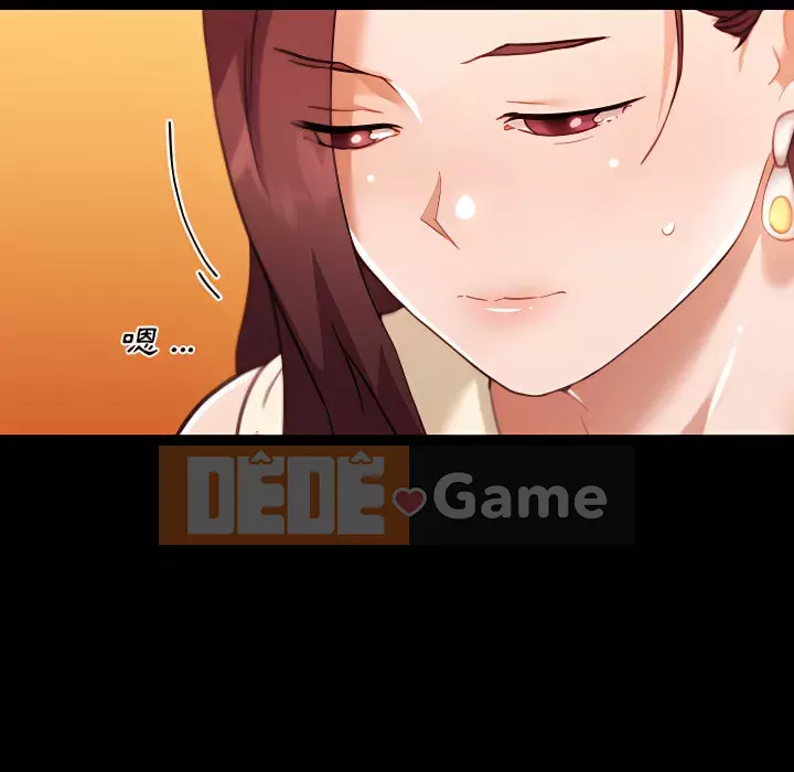 Cô ấy trông giống như mối tình đầu của mình Chương 94-95