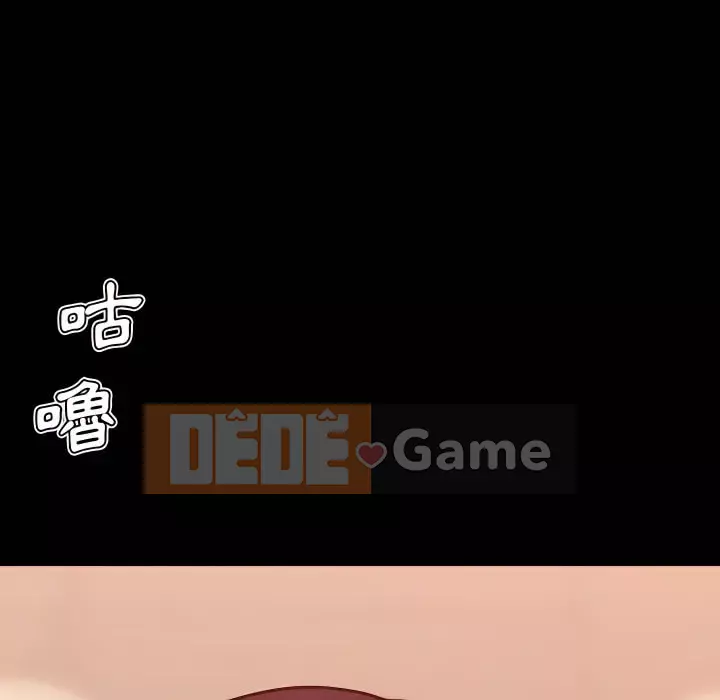 Cô ấy trông giống như mối tình đầu của mình Chương 94-95