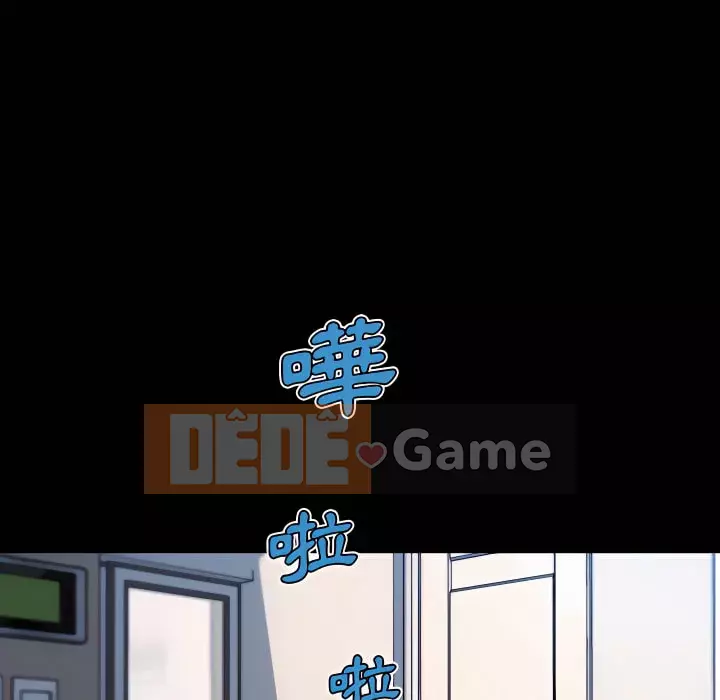 Cô ấy trông giống như mối tình đầu của mình Chương 94-95