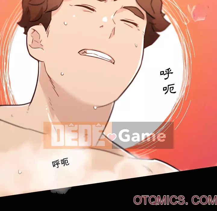 Cô ấy trông giống như mối tình đầu của mình Chương 94-95