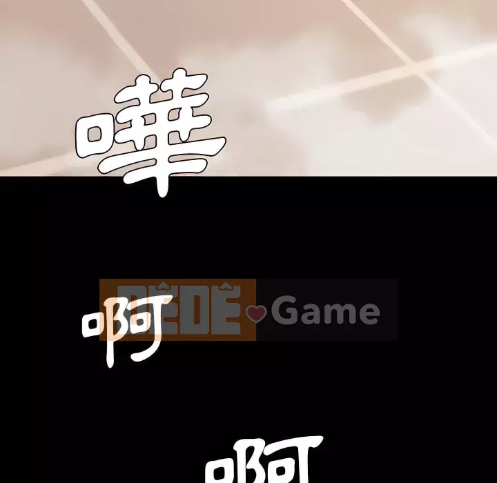 Cô ấy trông giống như mối tình đầu của mình Chương 94-95