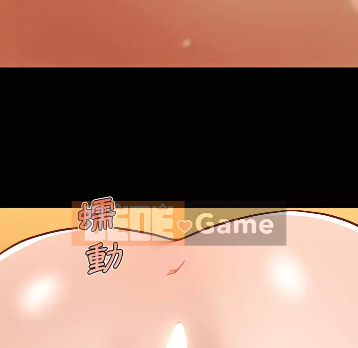 Cô ấy trông giống như mối tình đầu của mình Chương 94-95