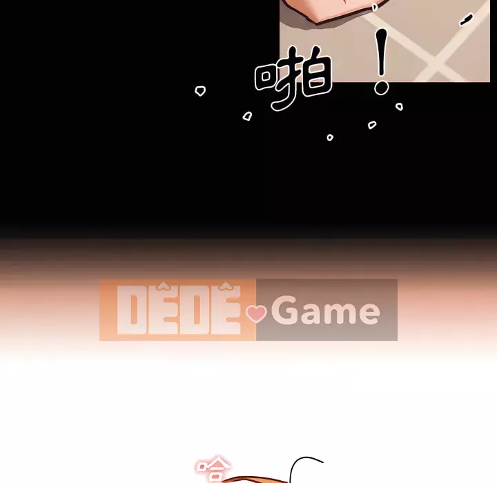 Cô ấy trông giống như mối tình đầu của mình Chương 94-95