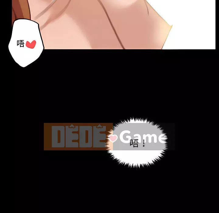 Cô ấy trông giống như mối tình đầu của mình Chương 94-95