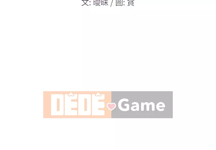 Cô ấy trông giống như mối tình đầu của mình Chương 94-95