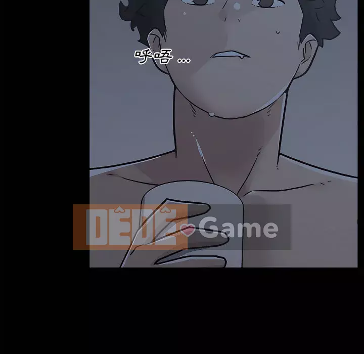 Cô ấy trông giống như mối tình đầu của mình Chương 94-95