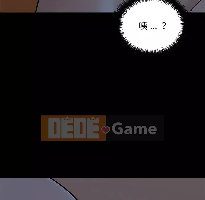 Cô ấy trông giống như mối tình đầu của mình Chương 94-95