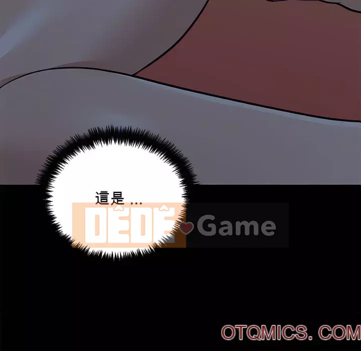 Cô ấy trông giống như mối tình đầu của mình Chương 94-95