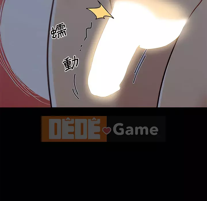 Cô ấy trông giống như mối tình đầu của mình Chương 94-95