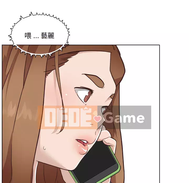 Cô ấy trông giống như mối tình đầu của mình Chương 94-95