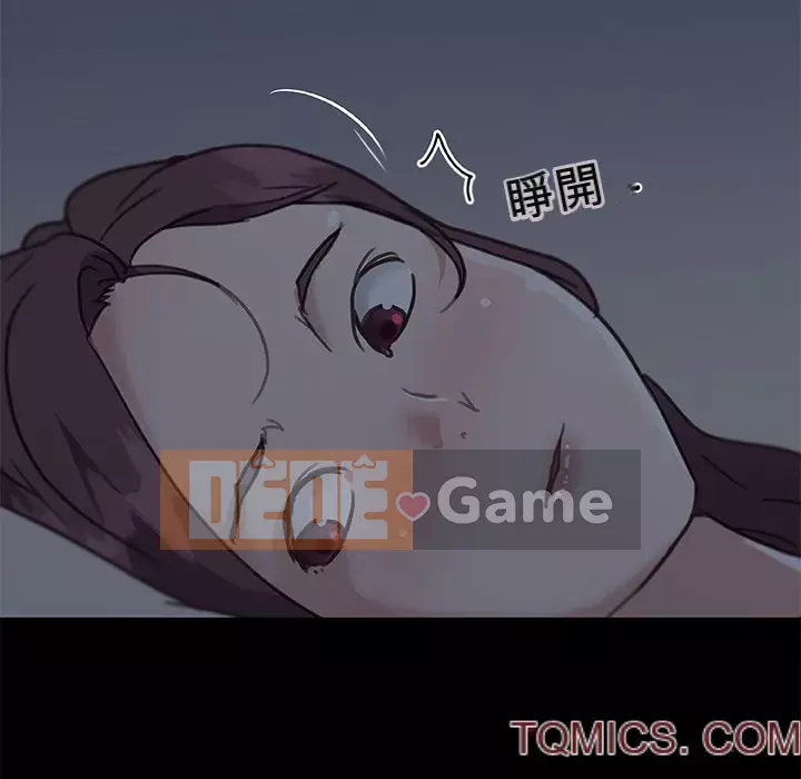 Cô ấy trông giống như mối tình đầu của mình Chương 90-91