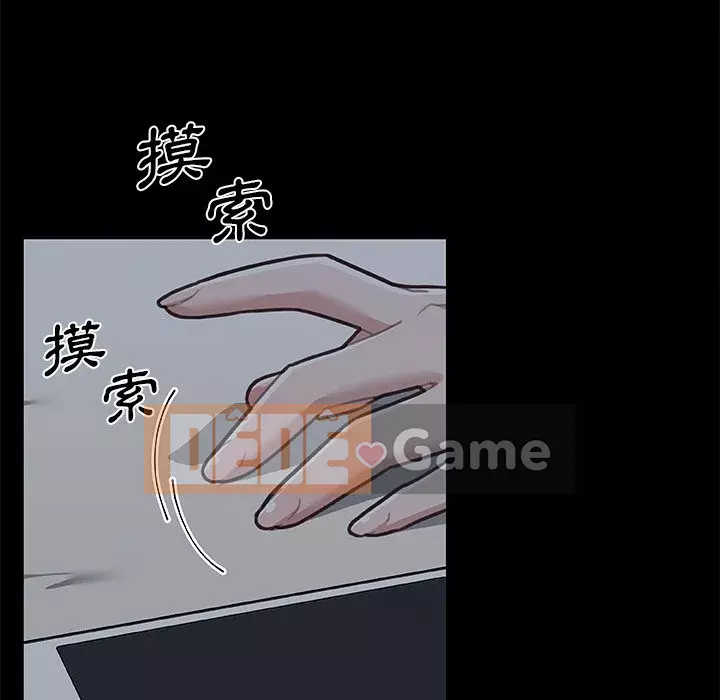 Cô ấy trông giống như mối tình đầu của mình Chương 90-91