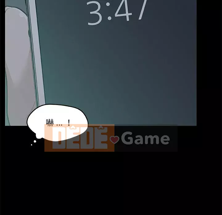 Cô ấy trông giống như mối tình đầu của mình Chương 90-91