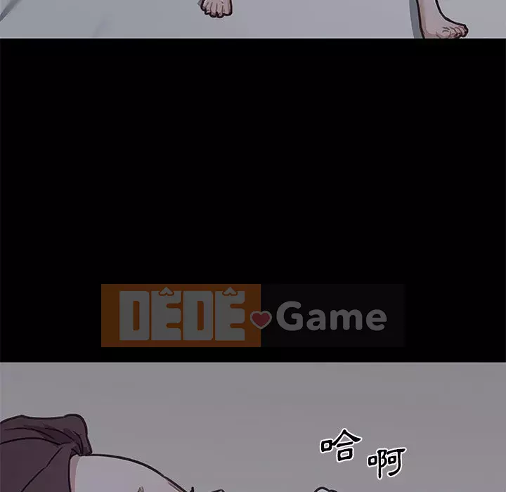 Cô ấy trông giống như mối tình đầu của mình Chương 90-91