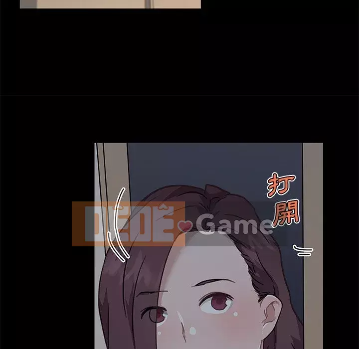 Cô ấy trông giống như mối tình đầu của mình Chương 90-91