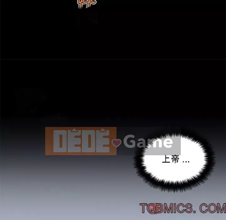 Cô ấy trông giống như mối tình đầu của mình Chương 90-91